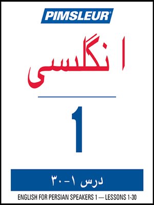 cover image of Pimsleur English for Persian (Farsi) Speakers Level 1